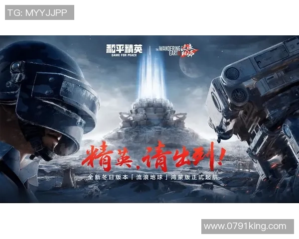 和平精英纪实：探索V5战队从新秀到冠军的蜕变历程与成长故事