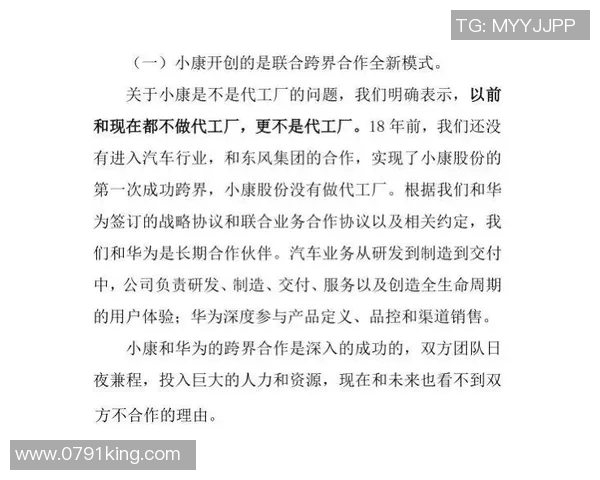 北京排球队团队协作深度对比分析及其对比赛成绩的影响探讨 北京排球队团队协作深度对比分析及其对比赛成绩的影响探讨