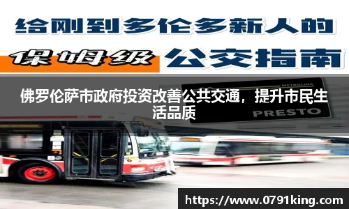 乐竞体育官网
