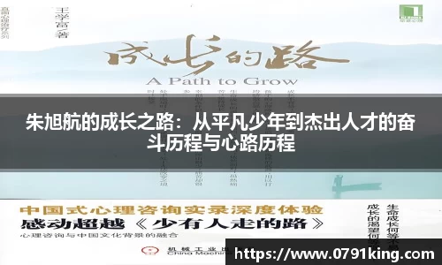 乐竞体育平台