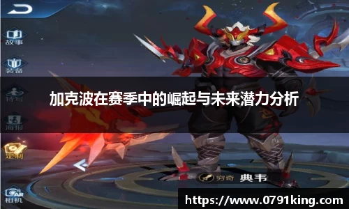 乐竞体育