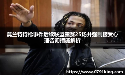 乐竞体育平台