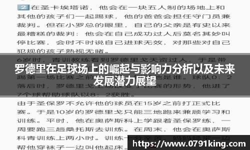 乐竞体育官网