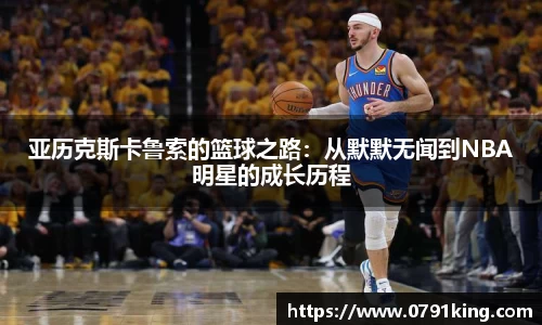 乐竞体育官网