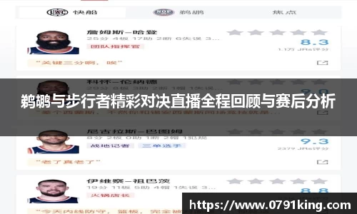 乐竞体育平台