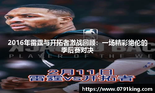 乐竞体育官网