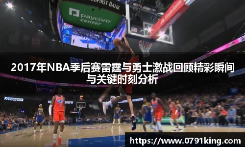 乐竞体育