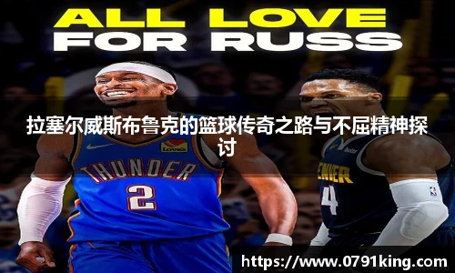 乐竞体育