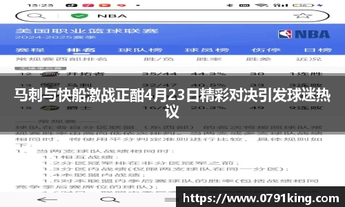 乐竞体育官网