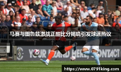 乐竞体育平台