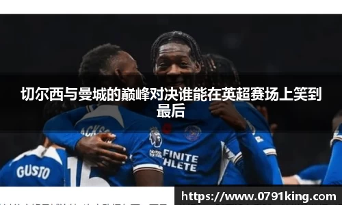 乐竞体育平台