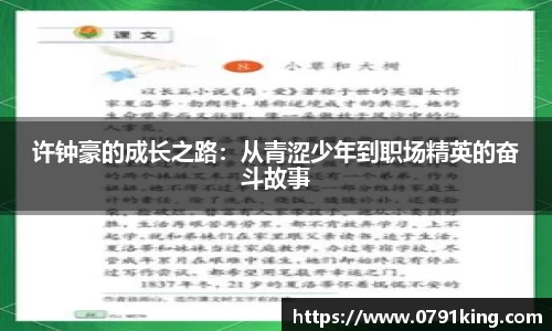 乐竞体育平台