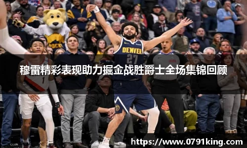 乐竞体育官方
