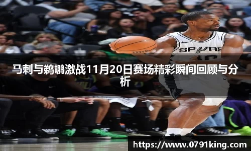 乐竞体育