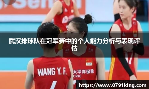 乐竞体育