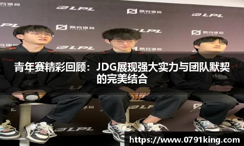 乐竞体育官方
