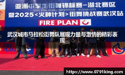 乐竞体育平台