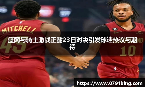 乐竞体育