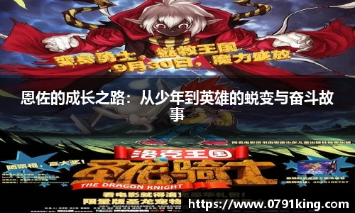 乐竞体育