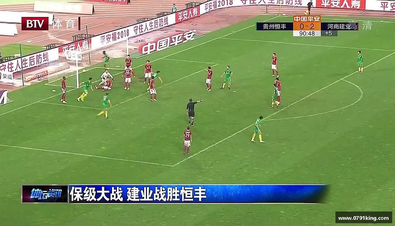 乐竞体育平台挑战极限，追求卓越！